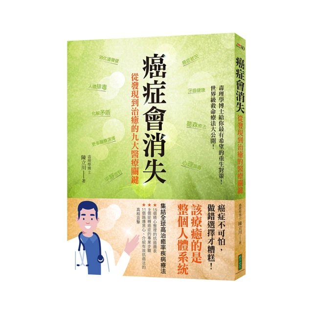癌症併發論 周武 9787309149708 【台灣高教簡體書】 歷史價格詳細信息