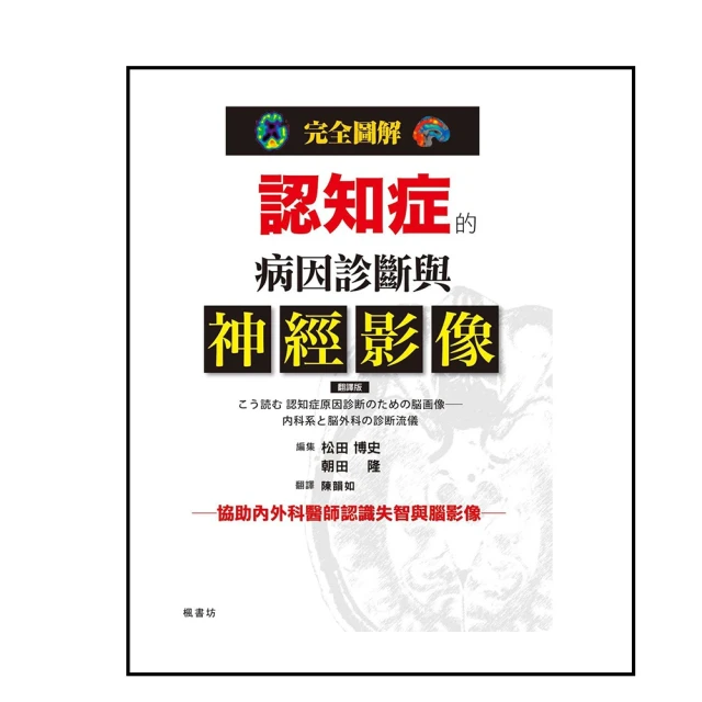 病毒完全圖鑑：你必須知道的101種病毒的構造、流行史與驚人多樣性 歷史價格詳細信息