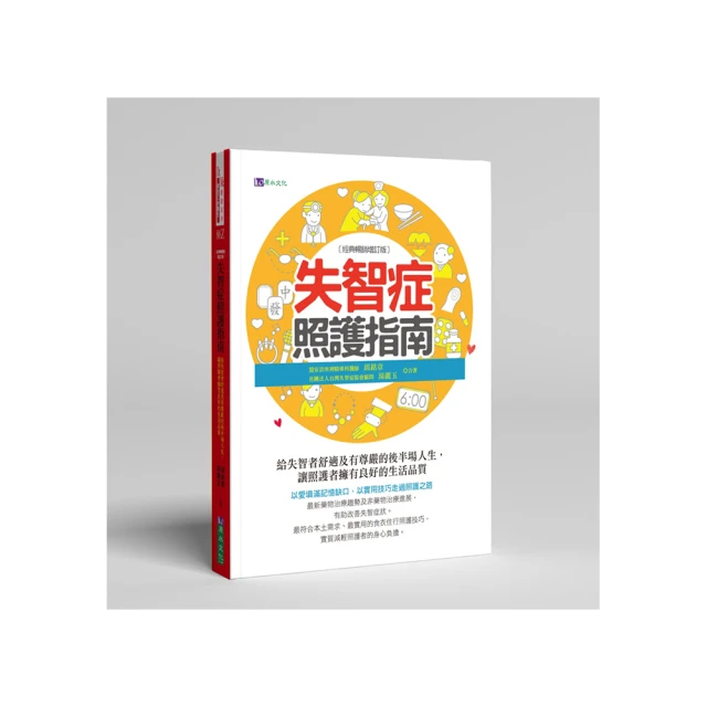 失智失蹤:一萬個遊走失蹤家庭的衝擊 歷史價格詳細信息