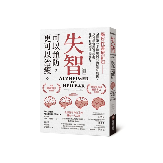 失智失蹤:一萬個遊走失蹤家庭的衝擊 歷史價格詳細信息