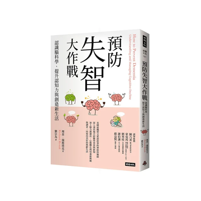 腦力大作戰小偵探找圖兒童桌遊智力玩具 觀察反應力互動遊戲 歷史價格詳細信息
