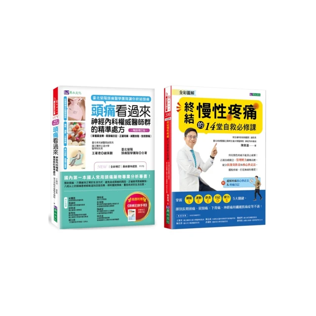 書 神經內科值班醫師手冊(第4版) 內科 (美)斯蒂芬·a.邁爾,(美)藍道夫·s.馬歇 歷史價格詳細信息