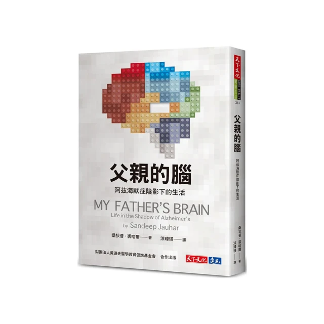 父親的衣櫃DVD，ALL ABOUT MY FATHER，邁阿密同志影展最佳紀錄片，台灣正版全新 歷史價格詳細信息