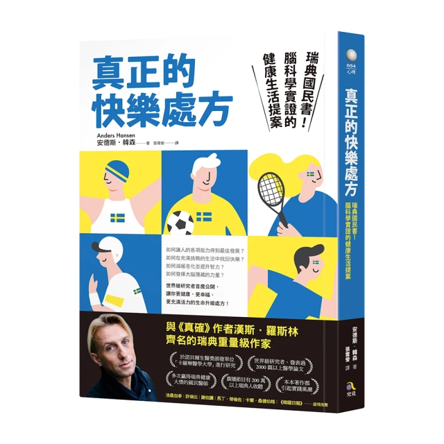 生活的證據：國民新詩讀本(新版)/吳岱穎,孫梓評【城邦讀書花園】 歷史價格詳細信息