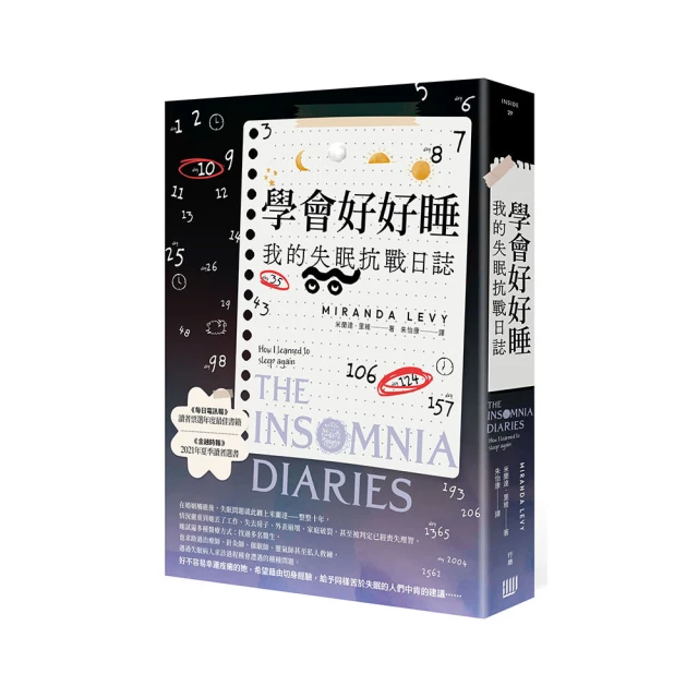 學會戰略性思考：快速發想、迅速淘汰、有效說服，讓聰明人更聰明工作的思考法/弗瑞德．佩拉德 日月文化集團 歷史價格詳細信息