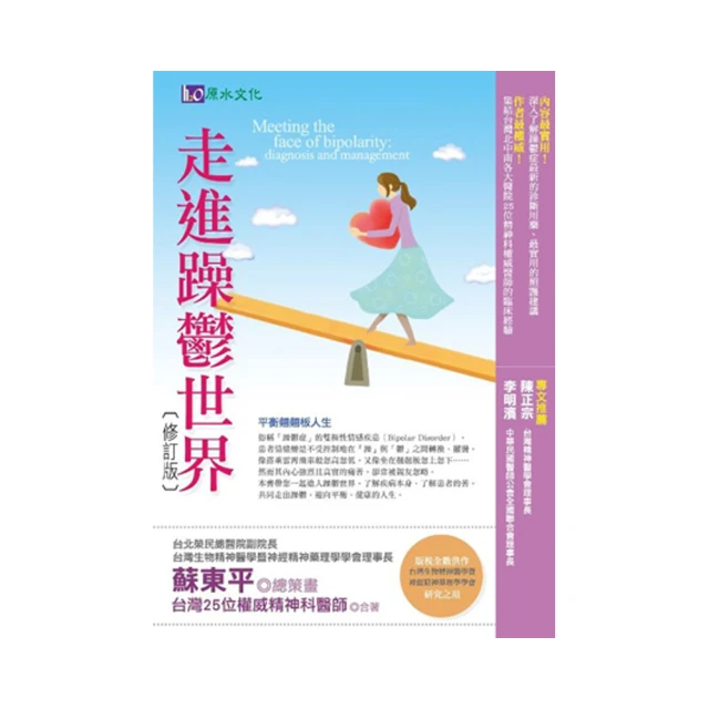 【修訂版】世界第一簡單電子電路 / 田中賢一 著/世茂看書網 歷史價格詳細信息