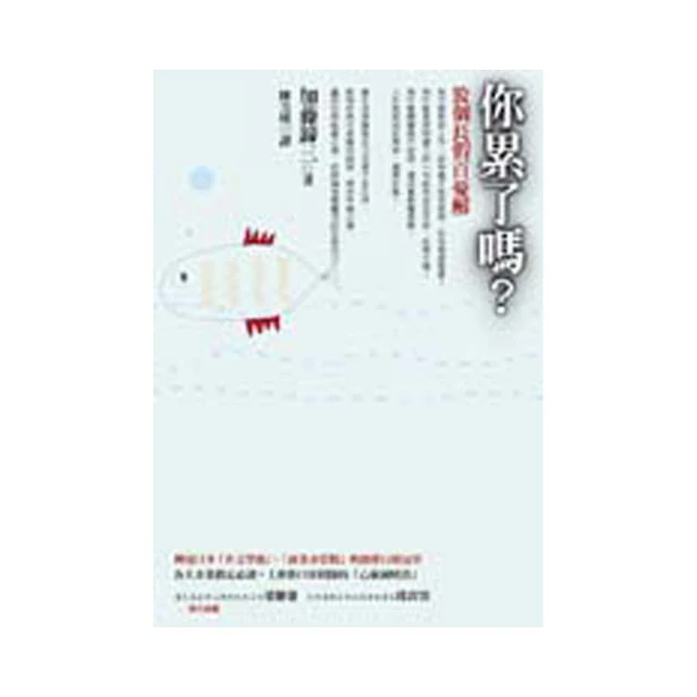 累－醜陋的東西都是不被需要的－（１）<啃書> 歷史價格詳細信息