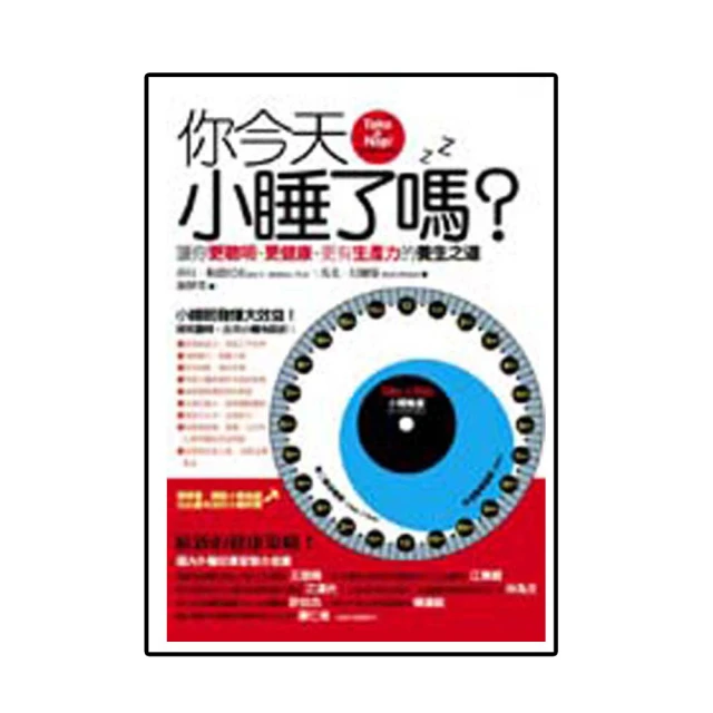 你今天廢話了嗎？看懂時機講對話，沒有口才也可以是人才/苦苓【城邦讀書花園】 歷史價格詳細信息