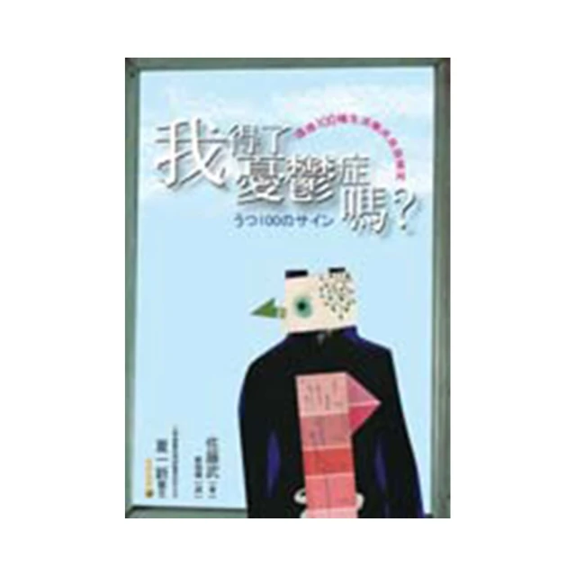 憂鬱症 英國義大利牧歌 Melancholia HMM902298 歷史價格詳細信息