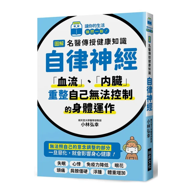 圖解傳播理論 五南文化 政府出版品 歷史價格詳細信息
