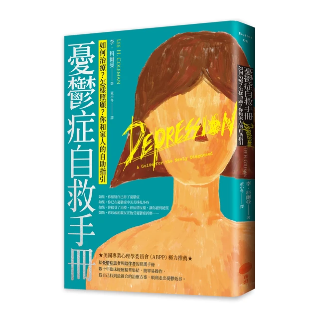 憂鬱症 英國義大利牧歌 Melancholia HMM902298 歷史價格詳細信息