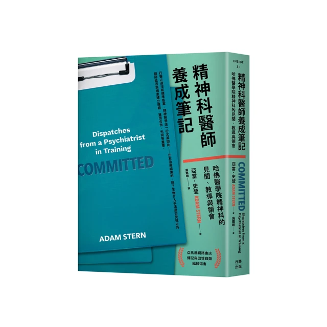 哈佛醫師教你喚醒自癒力：為什麼有些人的病自己會好，其他人卻不行？ 歷史價格詳細信息