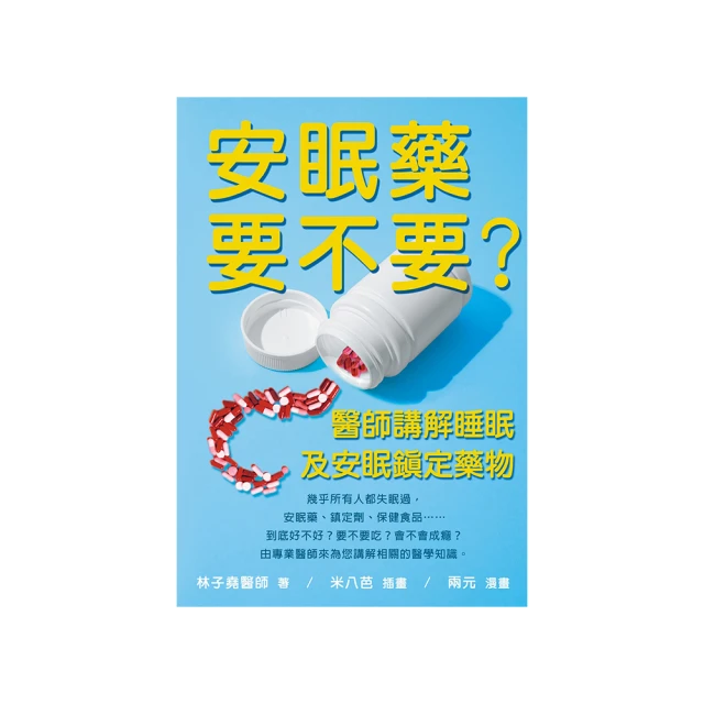 定制藥師琉璃光如來藥師佛觀音菩薩吊墜瑪瑙佛珠手串民族風手鏈女 歷史價格詳細信息