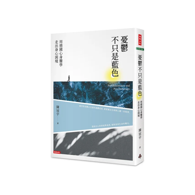 不只是憂鬱：心理治療師教你面對情緒根源，告別憂鬱，釋放壓力《新絲路》 歷史價格詳細信息