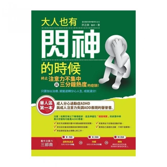 【大大】神奇有效的催乳按摩術-168幼福童書網 歷史價格詳細信息