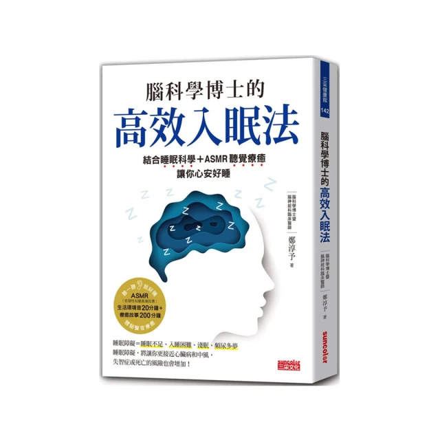 腦科學╳心理學的自我肯定法──處理隱形創傷，能接受別人的付出，開始喜歡自[二手書_良好]1419 TAAZE讀冊生活 歷史價格詳細信息