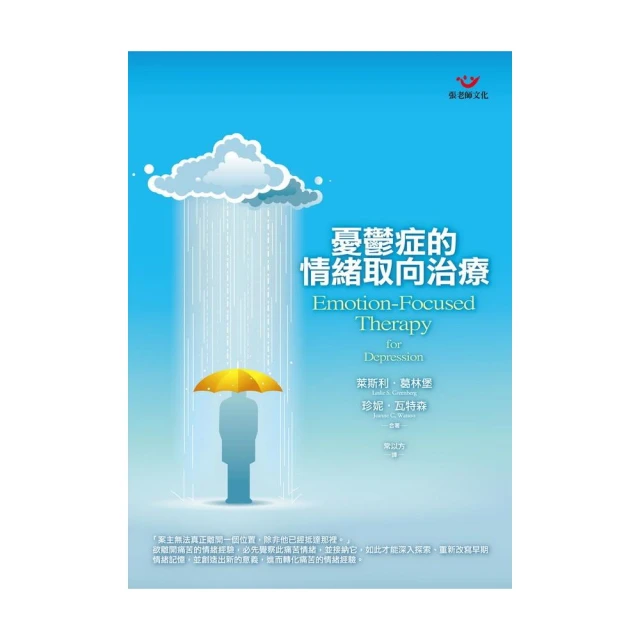 憂鬱症 英國義大利牧歌 Melancholia HMM902298 歷史價格詳細信息