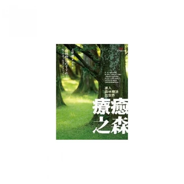 森林中的法語/阿姜查【城邦讀書花園】 歷史價格詳細信息