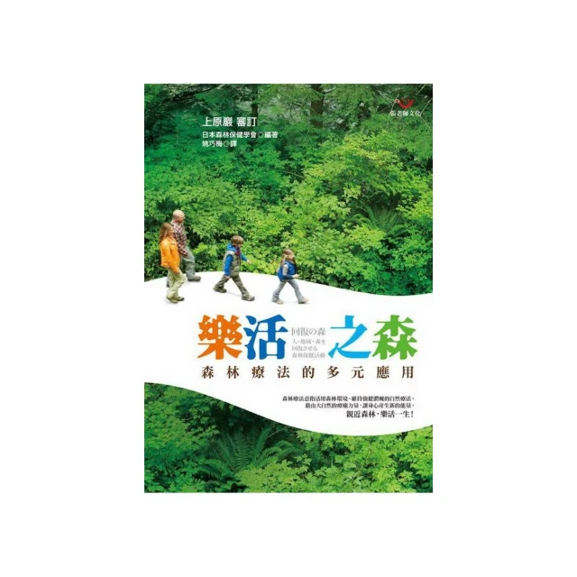 森林中的法語/阿姜查【城邦讀書花園】 歷史價格詳細信息