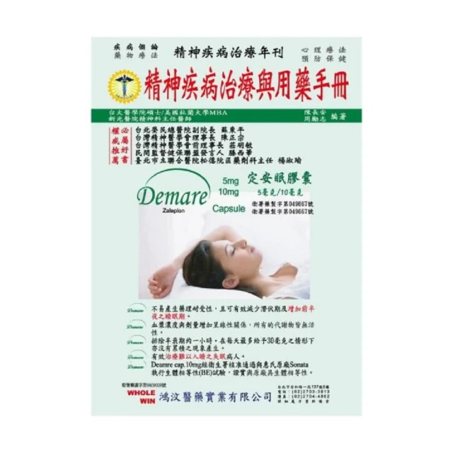 精神疾病漫談~本書希望幫助社會大眾了解精神疾病，進而促進自我心理健康；面對疾病時，俱備積極求助的能力。 歷史價格詳細信息