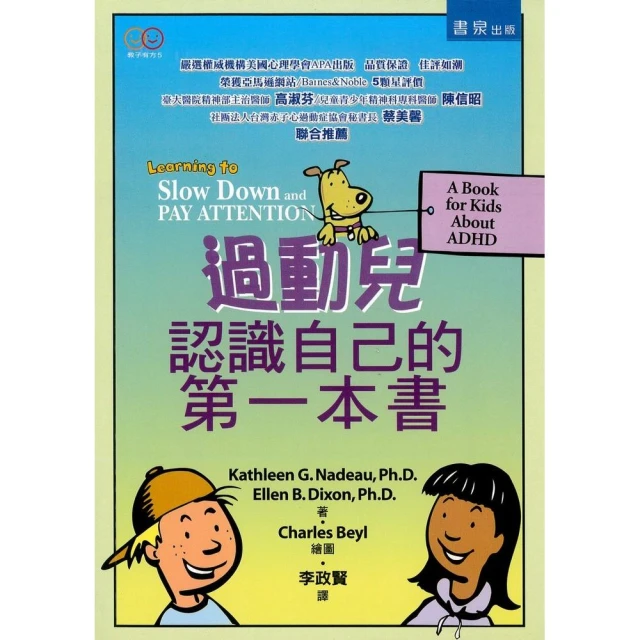 【認識自己】我的第一套繪本 歷史價格詳細信息