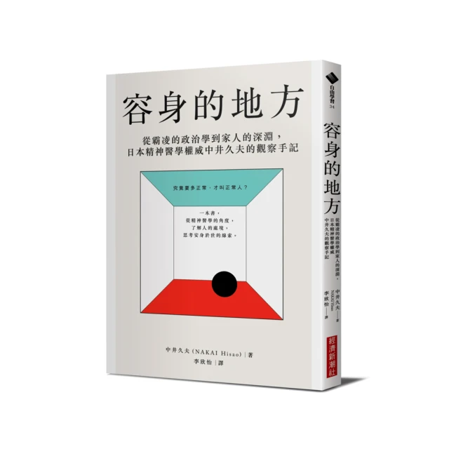 精神疾病的家族密碼 談精神醫學與遺傳基因 一位心理分析師的生命敘說 歷史價格詳細信息
