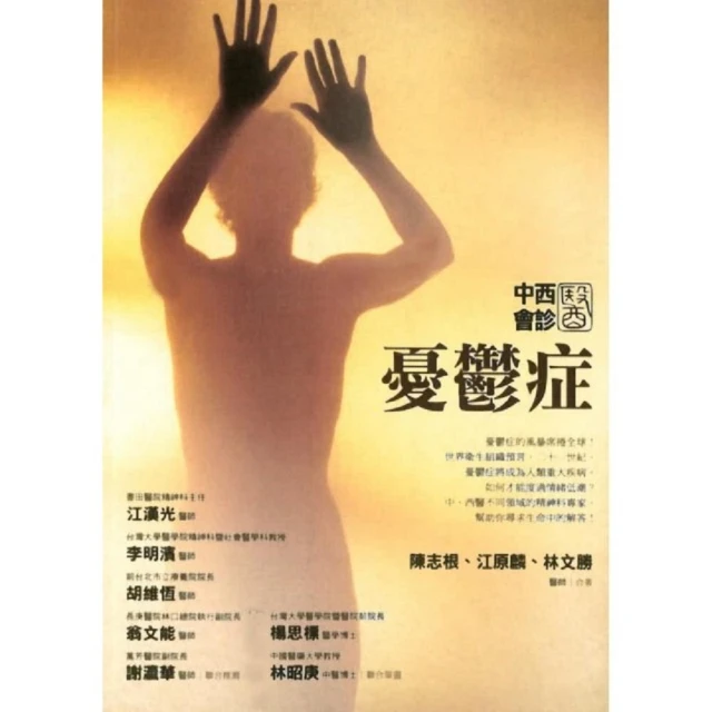 憂鬱症 英國義大利牧歌 Melancholia HMM902298 歷史價格詳細信息