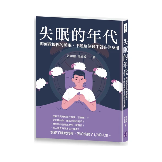 失眠救星 好好睡 新混音定時白噪音助眠器 HANLIN-SL11 有效幫助您入眠 內置蓄電池 USB 充電 耳機 定時 歷史價格詳細信息