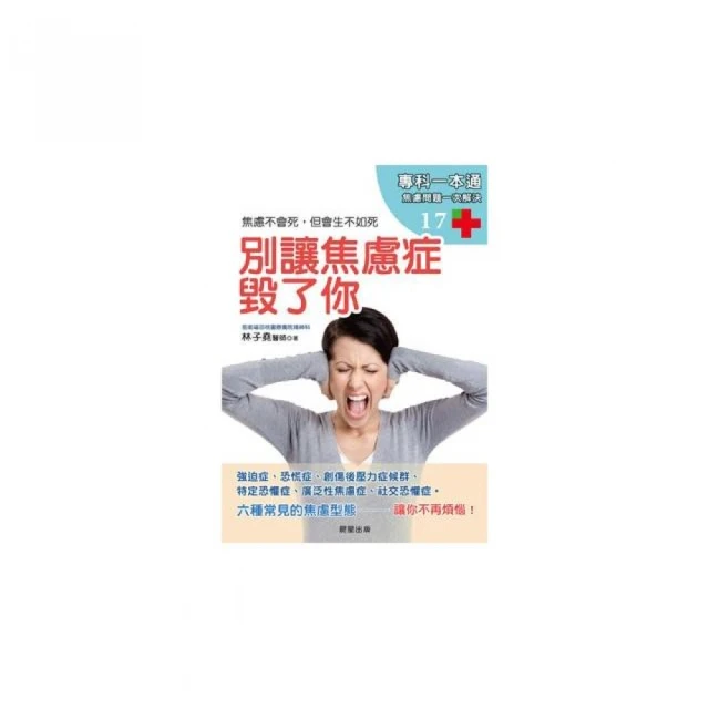 「毀了這本書吧！」套書共四冊：伽利略篇、愛因斯坦篇、畢達哥拉斯篇、藝術篇【城邦讀書花園】 歷史價格詳細信息