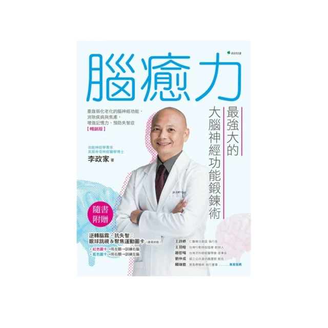 最強暢聊法：笑神助攻！越聊越開心的說話術／芝山大補《新絲路網路書店》 歷史價格詳細信息