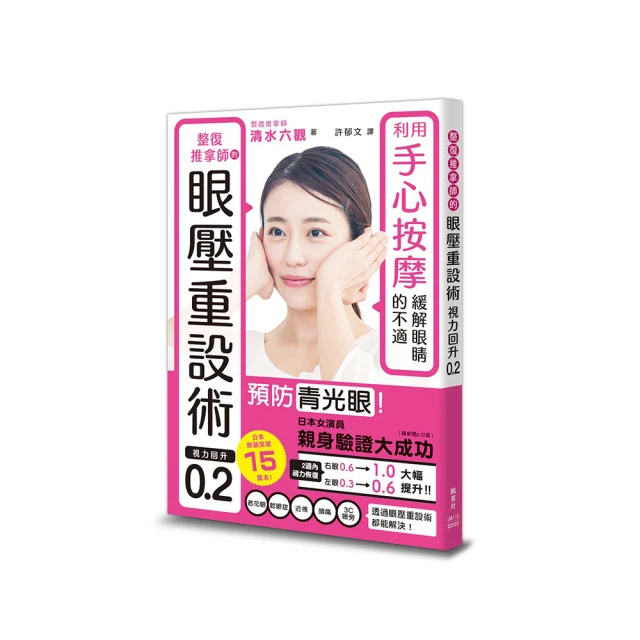 重設界線：善待自己，畫下恰到好處的界線，從此人生不再忍耐與疲累[二手書_良好]0015 TAAZE讀冊生活 歷史價格詳細信息