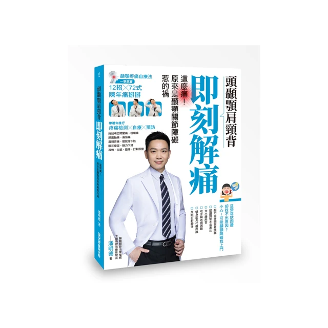 肩頸惹敷嘰 電惹敷墊 電惹護肩 電惹披肩 惹披肩 發惹護肩 肩部按摩器 頸椎疼痛】俞兆林電惹護肩護頸海鹽粗鹽惹 歷史價格詳細信息