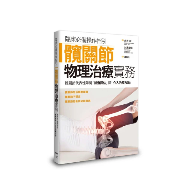 髖威能G-500 軟骨關節活化錠 Artro WELL G-500 【60錠】 歷史價格詳細信息