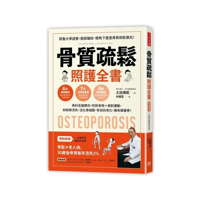 吃對食物，輕鬆調理高血壓 柴瑞震 9787571903220 【台灣高教簡體書】 歷史價格詳細信息