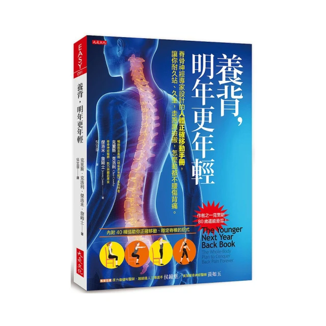 怎麼搬？怎麼辦？（STEAM教育繪本）/達赫蒂【城邦讀書花園】 歷史價格詳細信息