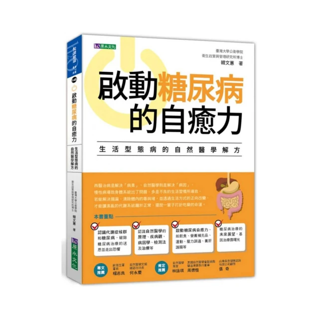 脊椎自癒：唐幼馨用瑜伽提斯解你身體說不出的痛（附數位影音光碟） 歷史價格詳細信息
