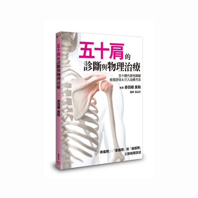 五十嵐與中原的青春交叉口（４）_BL漫畫<啃書> 歷史價格詳細信息