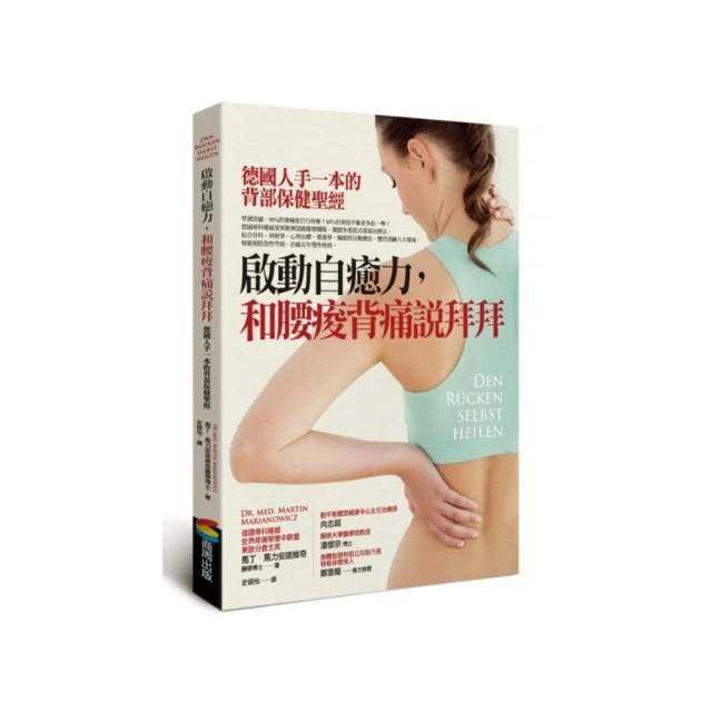 腰痠背痛按摩器肩頸椎頸部腰部背部腰椎多功能靠墊全身家用椅墊。 歷史價格詳細信息