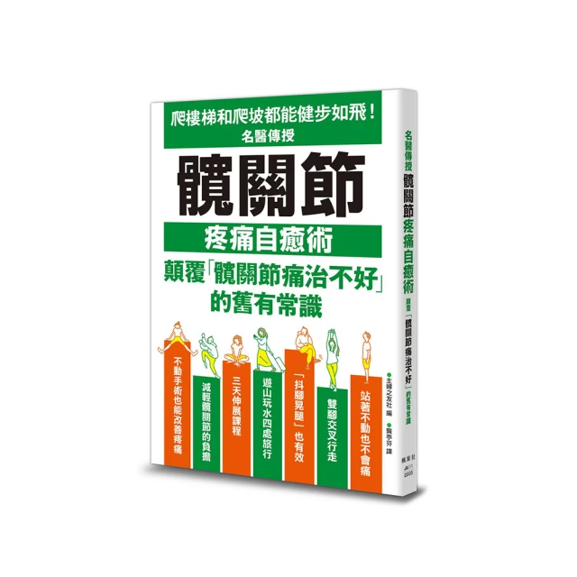 髖關節術後梯形枕梯形分腿墊梯形三角體位墊防褥下肢分開腿T型枕 歷史價格詳細信息
