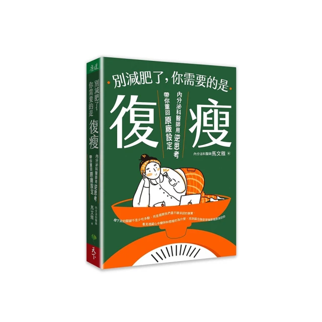 了解你的內在潛能(2版)【金石堂】 歷史價格詳細信息