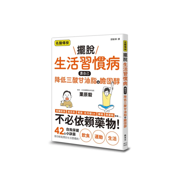 擺脫「習慣性自責」的47個練習：對情緒勒索免疫，高敏感但不受傷，戒掉沒必[二手書_良好]1458 TAAZE讀冊生活 歷史價格詳細信息