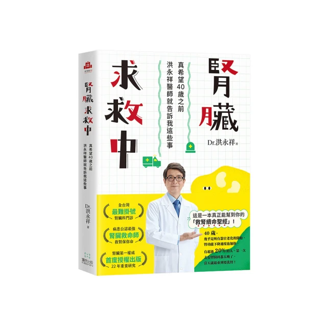 真希望國中數學這樣教：6天搞懂3年數學關鍵原理，跟著東大教授學，解題力大提升!【金石堂】 歷史價格詳細信息
