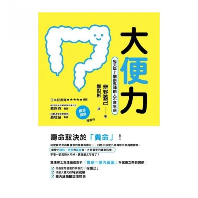 觀察的力量：從烏干達到中國，如何為明天的客戶創造非凡的產品/詹恩‧奇普切斯, 西蒙‧史坦哈特 日月文化集團 歷史價格詳細信息