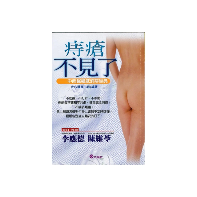 不孕症權威醫師的好孕全書：教你破解試管嬰兒備孕迷思 歷史價格詳細信息