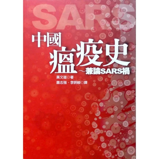 禍國：來宜(上)/十四闕【城邦讀書花園】 歷史價格詳細信息