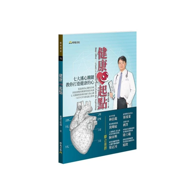 心教：點燃每個孩子的學習渴望(城邦讀書花園) 歷史價格詳細信息