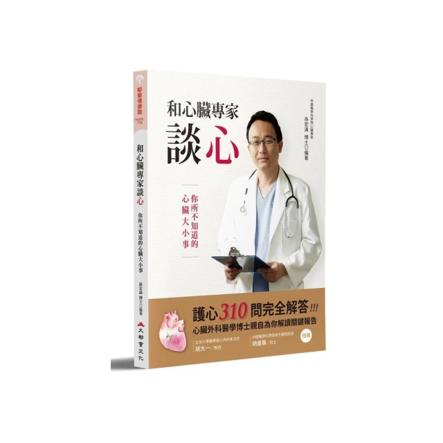 你知道我的家在哪裡嗎？【城邦讀書花園】 歷史價格詳細信息