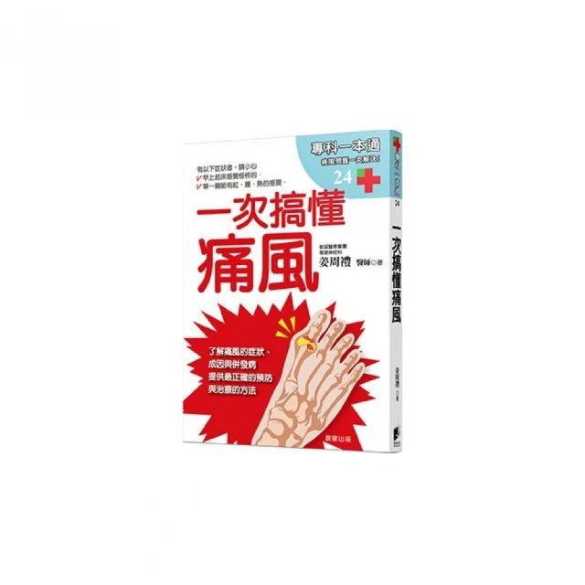 一次搞懂統計與分析：大數據時代的必勝競爭力【城邦讀書花園】 歷史價格詳細信息