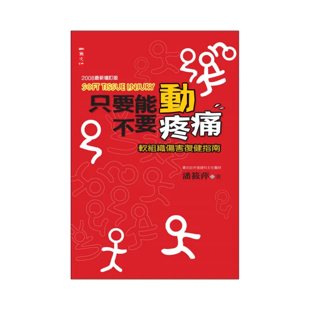 只要婚 不要昏！婚姻沒有那麼難 看我如何「墳墓求生」 用高情商成為好老婆、好媳婦！ 歷史價格詳細信息