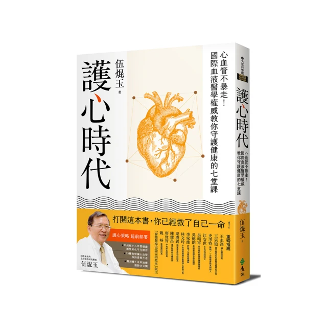 不孕症權威醫師的好孕全書：教你破解試管嬰兒備孕迷思 歷史價格詳細信息